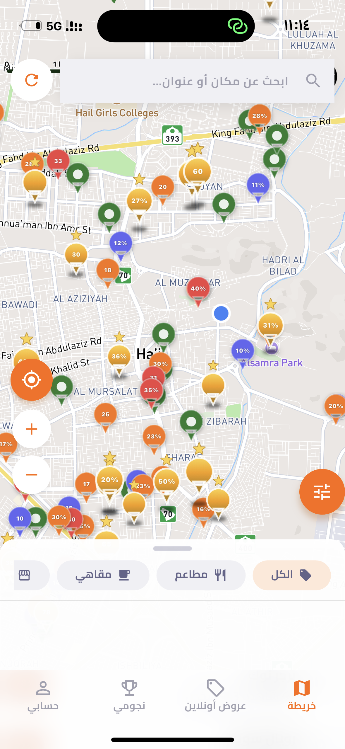 OffersMap — خريطة العروض
